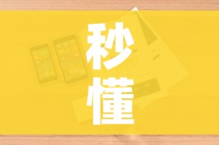 秒懂教程“微信群炸 金花房卡”详细房卡怎么购买教程