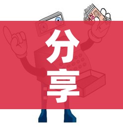 分享实测“随意玩房卡怎么弄”详细房卡怎么购买教程