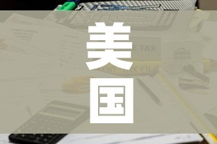 美国确诊超150万（美国确诊超150万人感染）