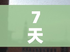 7天130人感染离开河南的人去哪了/河南确诊7例都是哪里的