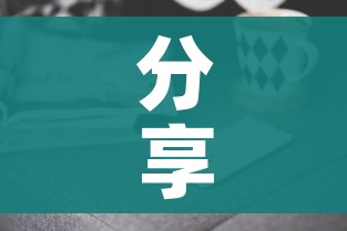 分享实测“微信金花房卡如何购买”房卡获取方式