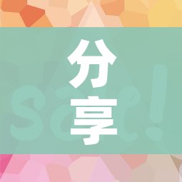 分享实测“微信金花房卡如何购买”房卡获取方式