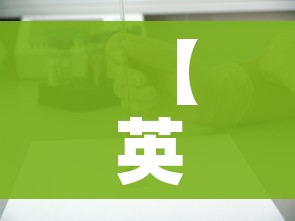 【英国猴痘病例已增至57例/美国出现猴痘病毒】