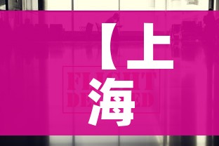 【上海疫情最新消息今天/上海疫情 最新情况】
