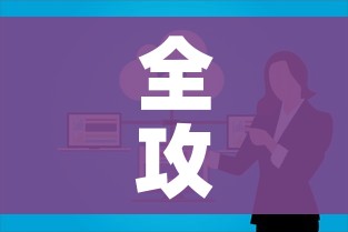 全攻略普及“微信群牛牛房卡怎么买”房卡详细充值