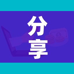 分享实测“微信牛牛房卡招代理”房卡获取方式