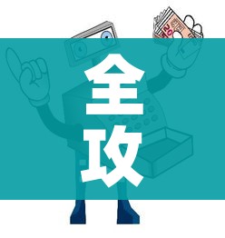 全攻略普及“随意玩大厅怎么买房卡”房卡使用教程