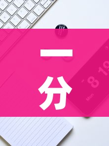 一分钟实测分享“微信群金花房卡在哪里弄”详细房卡怎么购买教程