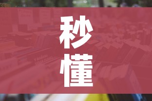 秒懂百科“微信牛牛怎么充值房卡”详细房卡教程