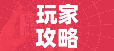 玩家攻略“微信好友创建炸 金花房间”详细房卡怎么购买教程