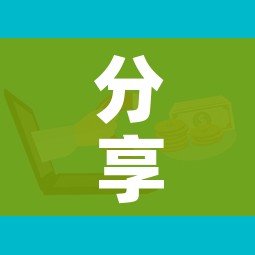 分享实测“微信群牛牛房卡哪里有卖的”详细房卡怎么购买教程