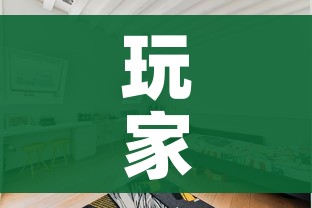 玩家攻略“微信牛牛怎么自建房间”详细房卡怎么购买教程