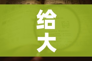 给大家讲解“微信炸 金花购买房卡”详细房卡教程