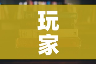 玩家必备教程“微信金花房卡怎么搞”详细房卡使用教程