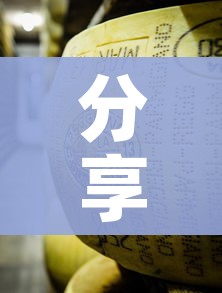 分享实测“牛魔王金花牛牛房卡”房卡怎么购买