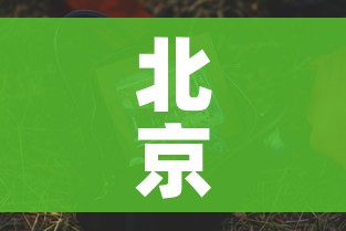 北京快递停运（北京停快递时间2021）