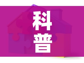 科普一下“炸 金花链接创建房间怎么弄”房卡怎么购买