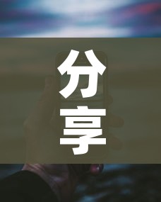 分享实测“微信金花从哪里买房卡”链接房卡在哪里获取