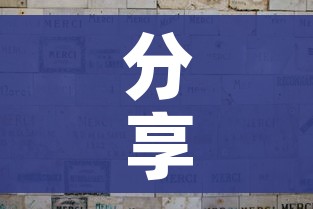 分享实测“微信金花从哪里买房卡”链接房卡在哪里获取