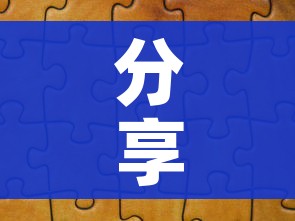 分享实测“微信金花从哪里买房卡”链接房卡在哪里获取