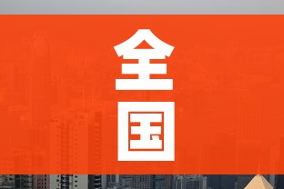 全国共有60个中风险地区/全国有几个中风险城市