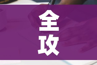 全攻略普及“金花房间卡在哪有这么购买”详细房卡怎么购买教程