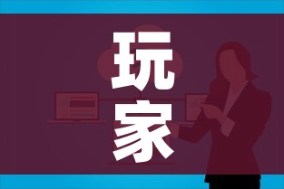 玩家攻略“微信金花群房卡哪里买”房卡详细充值