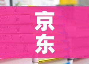京东快递什么时候停运2024/京东快递什么时候停运放假