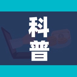 科普一下“微信群牛牛房卡”详细房卡教程