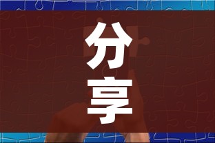 分享实测“微信金花从哪里买房卡”轻松获取房卡全渠道