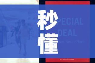 秒懂百科“金华房卡在哪买”详细房卡怎么购买教程