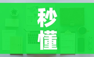 秒懂百科“微信牛牛怎么自建房间”房卡使用教程