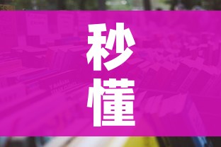 秒懂百科“官方正版房卡客服”详细房卡怎么购买教程
