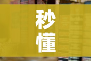 秒懂教程“朱雀大厅房卡哪买”详细房卡教程