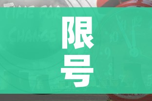 限号2022年11月最新限号时间（限号2022年11月最新限号时间是多少）