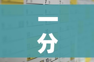 一分钟介绍使用“微信斗牛房卡怎么获得”房卡使用教程