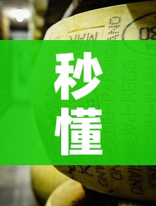 秒懂百科“牛牛炸 金花房卡”房卡怎么购买