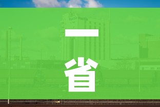 一省包一市支援湖北:各省支援湖北各市