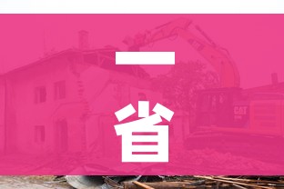 一省包一市支援湖北:各省支援湖北各市