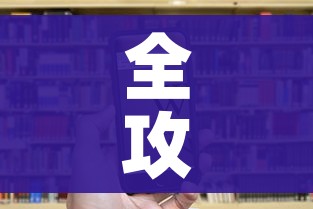 全攻略普及“微信链接炸 金花房卡怎么买”房卡获取方式