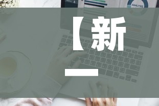 【新一轮核酸筛查天津11个区结果出炉/天津 核酸 筛查】