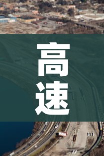 高速免费2019（高速免费2026年时间一览表查询）