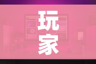 玩家攻略“微信在哪里开炸 金花房间”购买房卡介绍