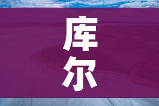 库尔勒疫情:库尔勒疫情最新情况