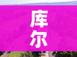 库尔勒疫情:库尔勒疫情最新情况