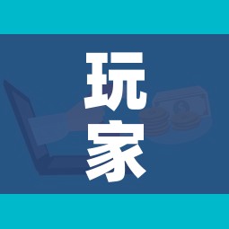 玩家攻略“微信群牛牛房卡”详细房卡怎么购买教程