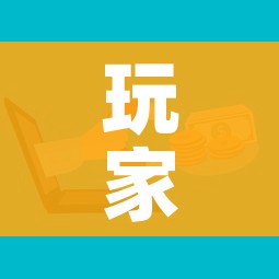 玩家攻略“微信群牛牛房卡哪里”房卡链接获取