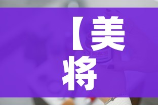 【美将免费治疗新冠/2021年美国新冠肺炎免费治疗】