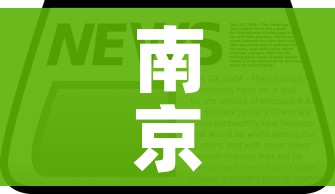 南京疫情最新数据消息/南京疫情最新消息结束