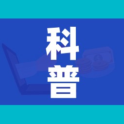 科普一下“微信群炸 金花房卡充值购买”房卡详细充值